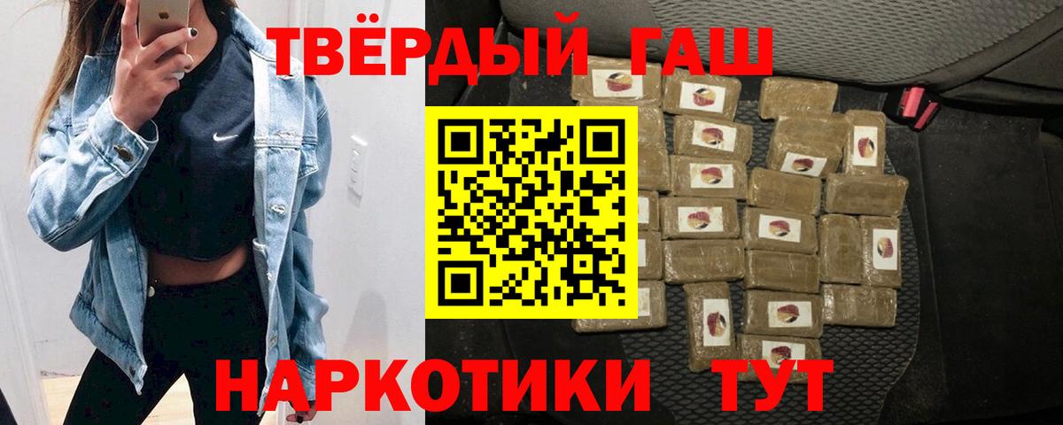 Гашиш гашик Добрянка