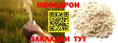 винт Ливны