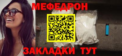 мескалин Лесосибирск