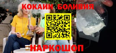 мескалин Лесосибирск