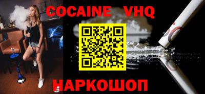 мескалин Лесосибирск