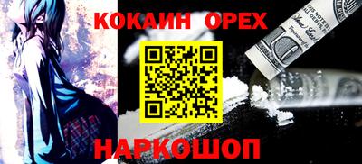 spice Ликино-Дулёво