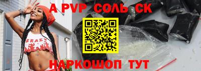 мескалин Лесосибирск