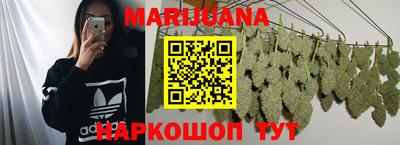 мескалин Лесосибирск