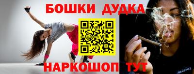 spice Ликино-Дулёво