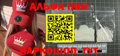 винт Ливны