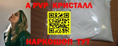 spice Ликино-Дулёво