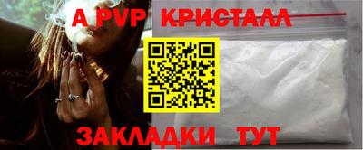 винт Ливны