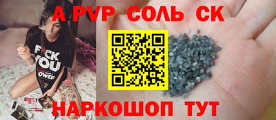 винт Ливны