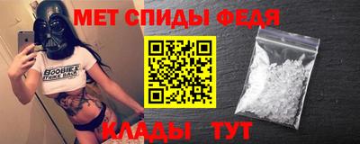 винт Ливны