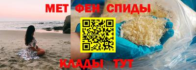 мескалин Лесосибирск