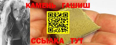 мескалин Лесосибирск