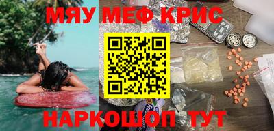 мескалин Лесосибирск