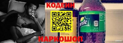 винт Ливны