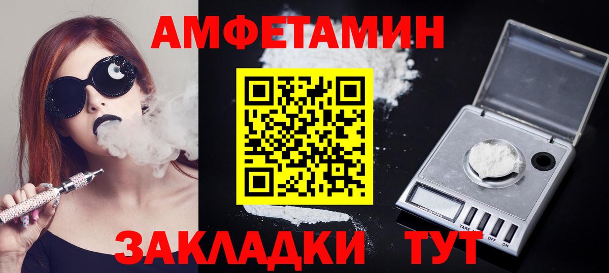 Добрянка  МЕТАМФЕТАМИН витя  Метамфетамин  Вход с VPN  МЕТАМФЕТАМИН витя 