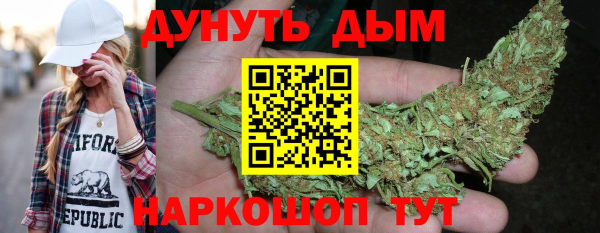 Конопля OG Kush Добрянка